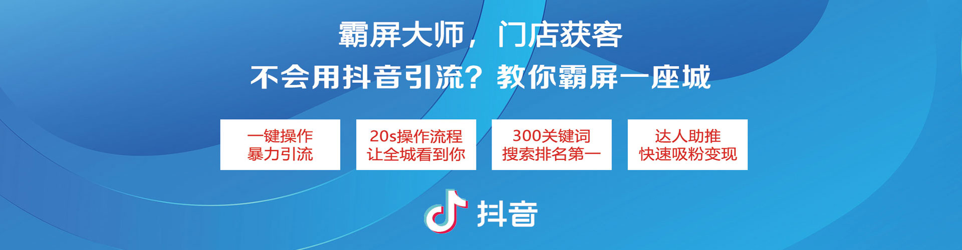 湘潭竞价托管