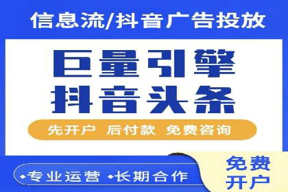 百度推广收费模式案例分析：优化技巧