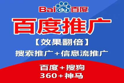 案例解析：百度竞价广告成功投放经验