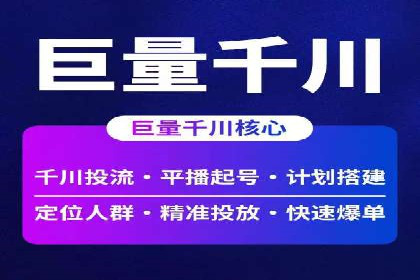 百度信息流开户的秘诀：看行业领先者如何操作