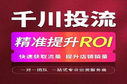 企业在sem代运营公司的帮助下实现业绩飞跃